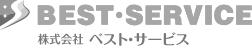 株式会社ベスト・サービスのロゴ